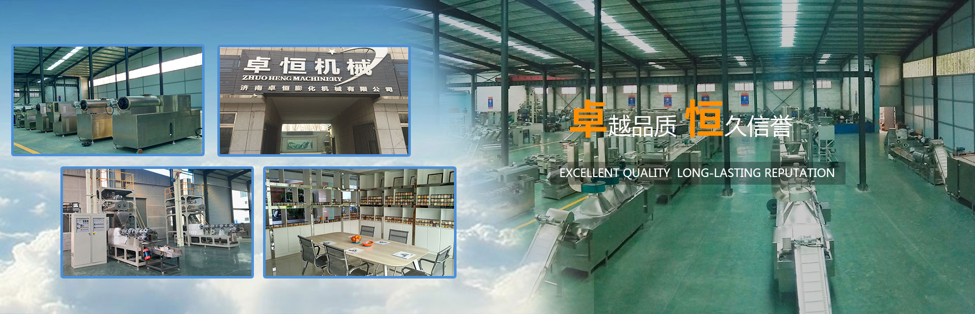 Full view of the breakfast cereal processing line