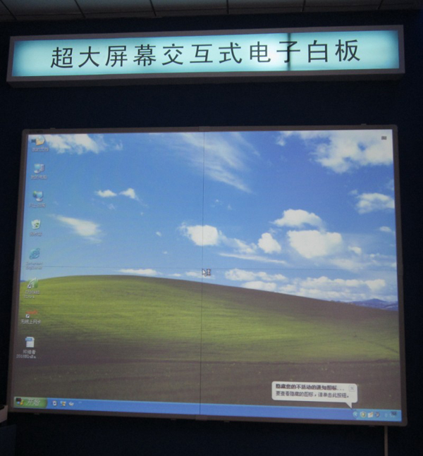 158-Inch Interactive Whiteboard