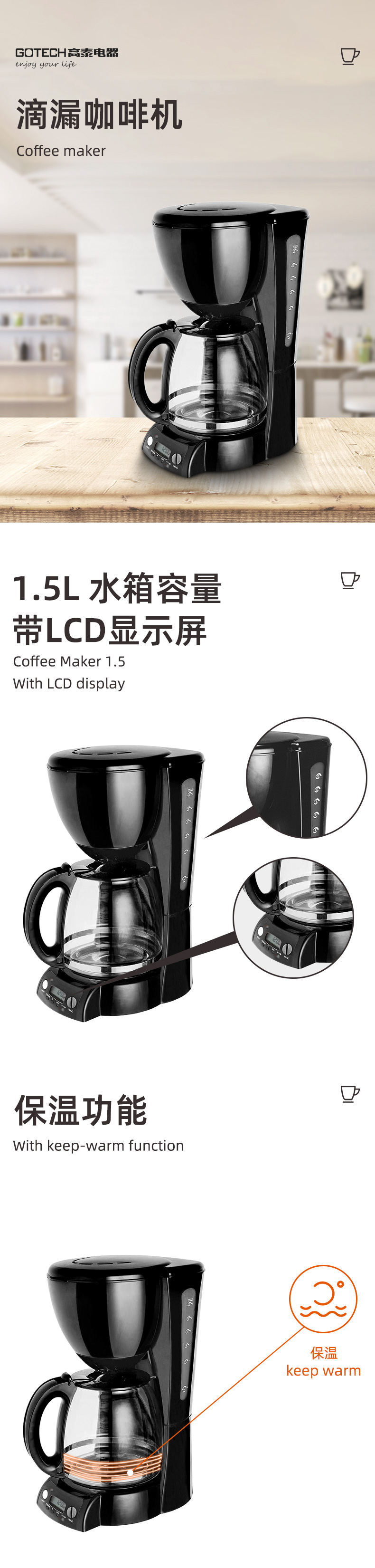 1.5L Drip Coffee Maker with LCD Display and Keep-Warm Function