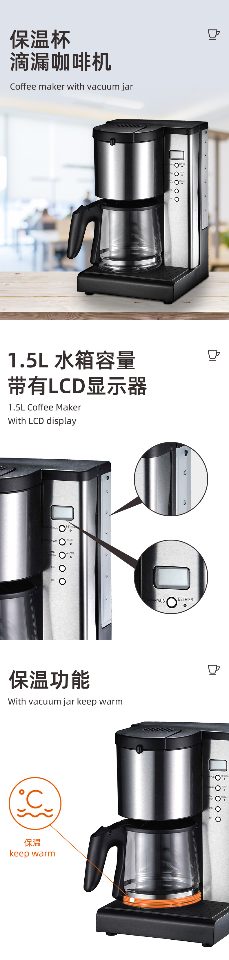 1.5L Drip Coffee Maker with LCD Display and Vacuum Jar