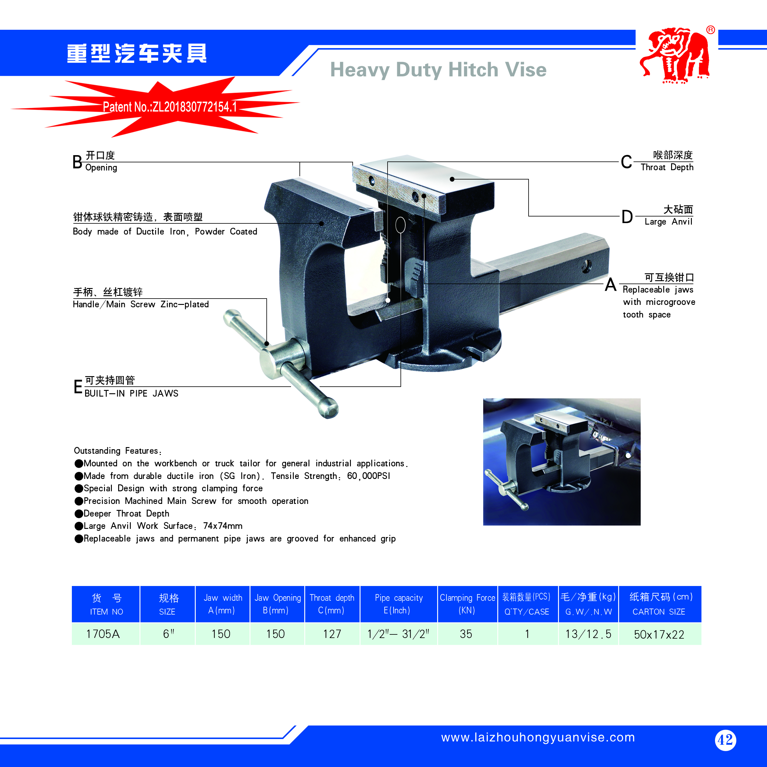 1705A Heavy Duty Hitch Vise 6IN - Image 2
