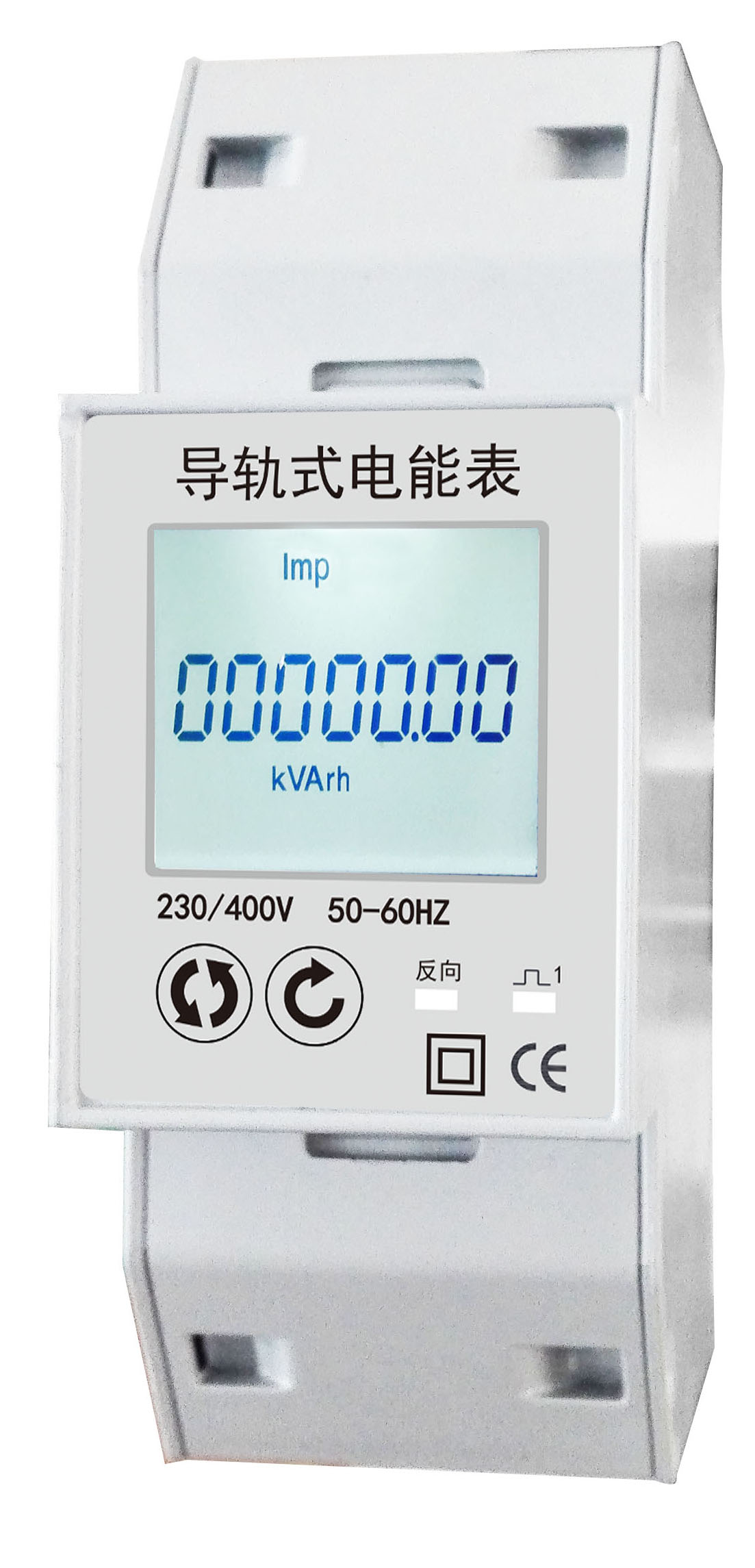 Single Phase DIN Rail Modbus Electric Meter with LCD