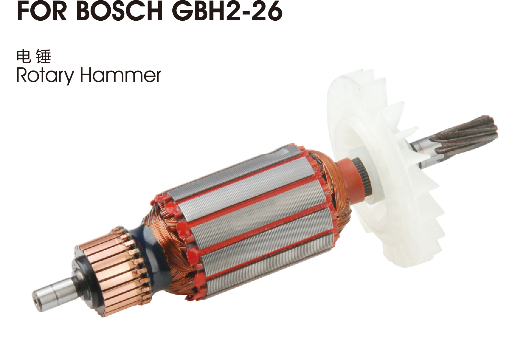 Rotary Hammer Armature Assembly