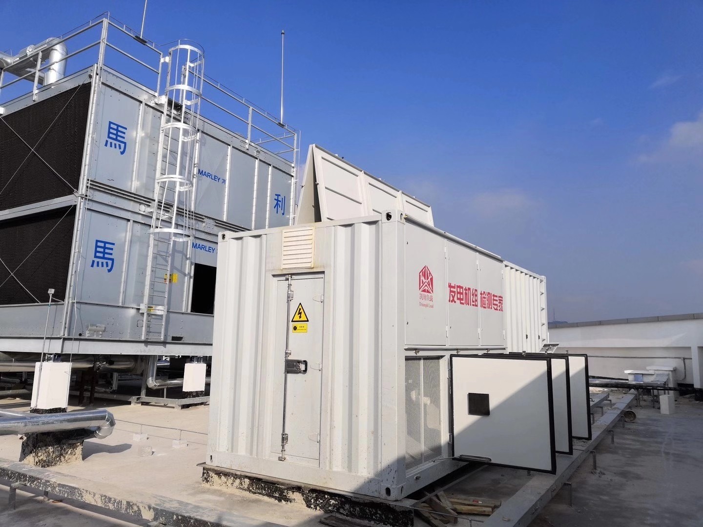 2000KVA Resistive Reactive RL Load Bank - Image 2