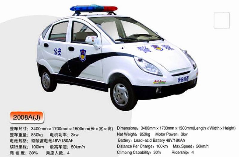 Electric Patrol Vehicle for Community Policing