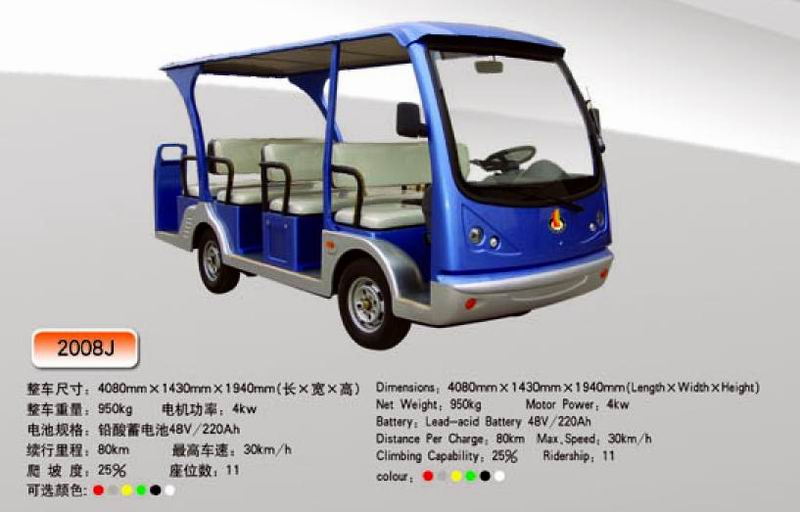 Electric Sightseeing Car, 11-Passenger, 80km Range