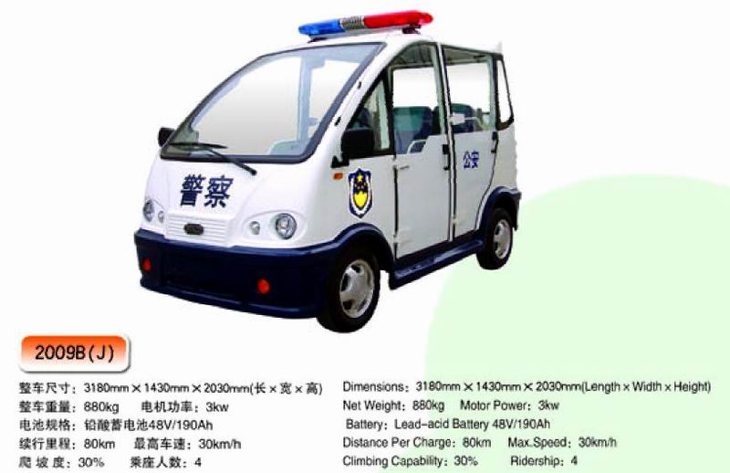 Electric Patrol Vehicle for Security Surveillance