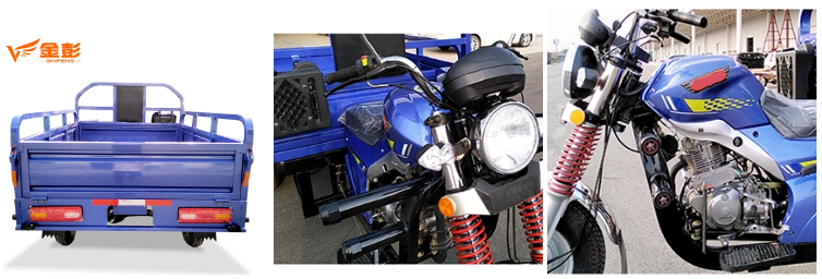Side view of 200cc gasoline freight tricycle