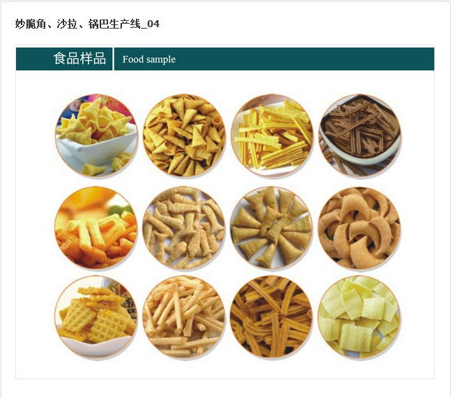 2017 Frying corn chip bugles product manufacturing extruder line - Image 2