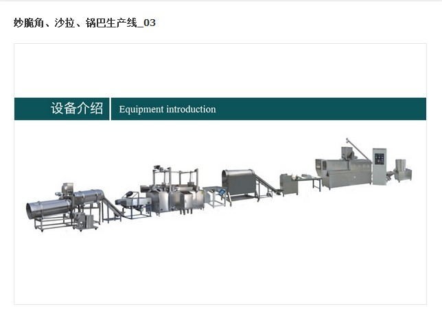 Complete frying corn chip production line