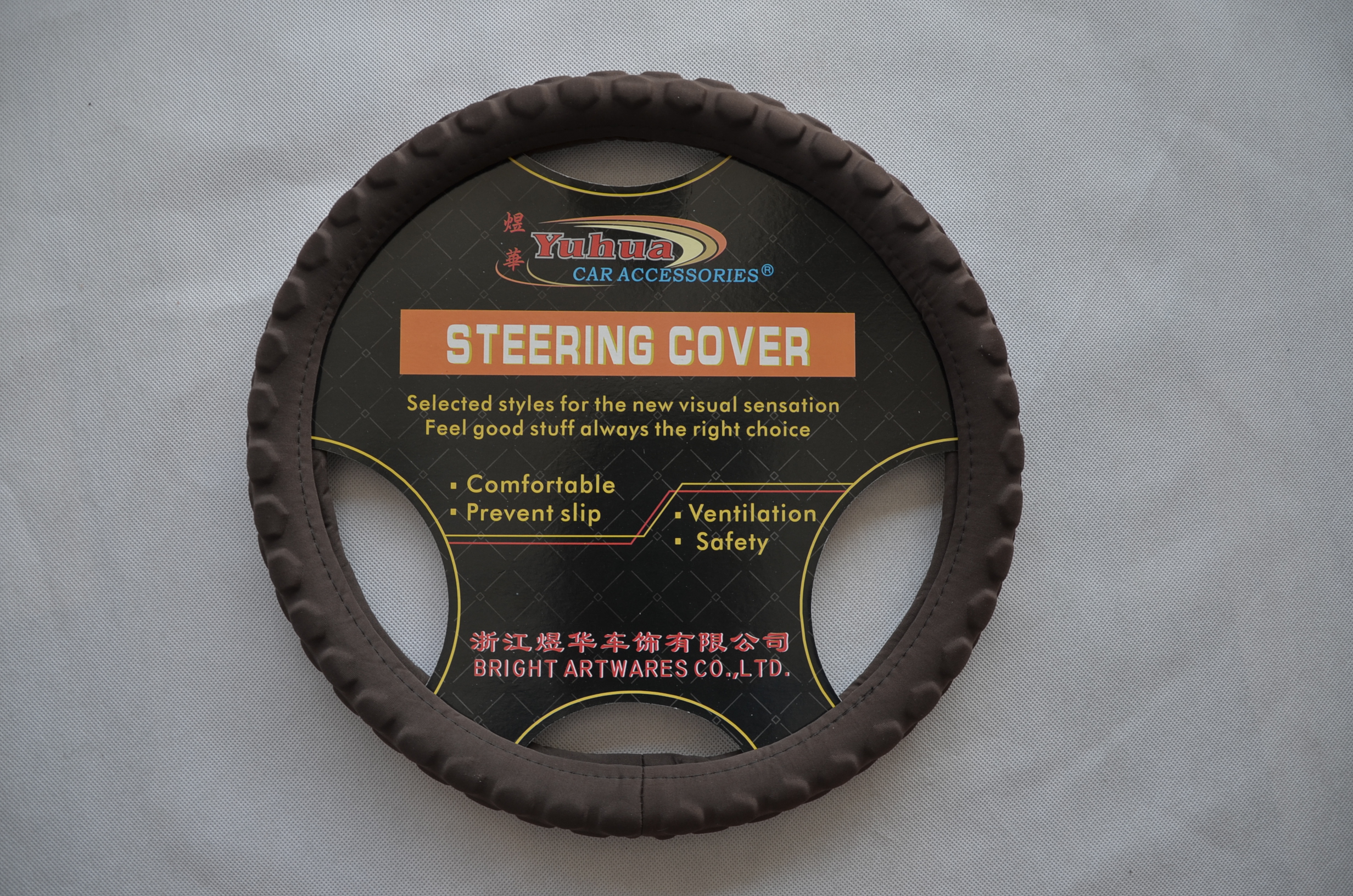2020 new high quality massage steering wheel cover - Image 2