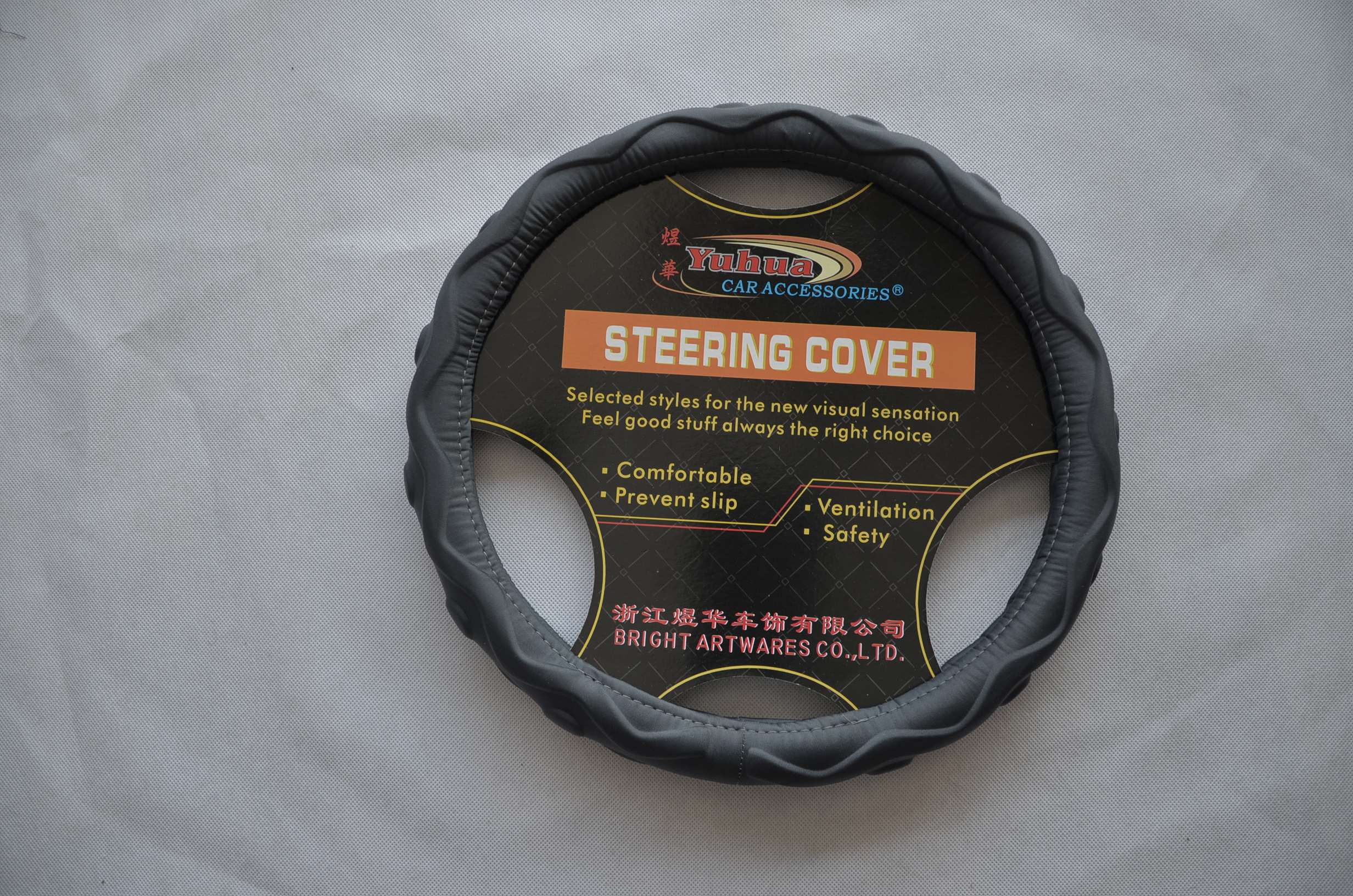 2020 new high quality massage steering wheel cover - Image 2