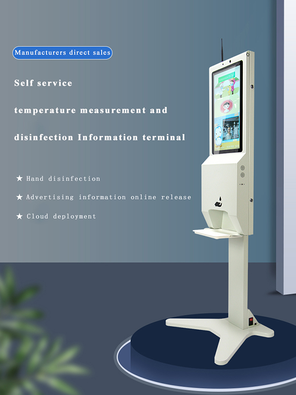 21.5 inch hand sanitizer dispenser with digital signage