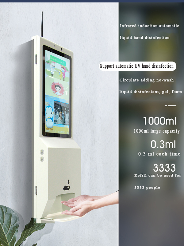 Infrared induction dispenser details