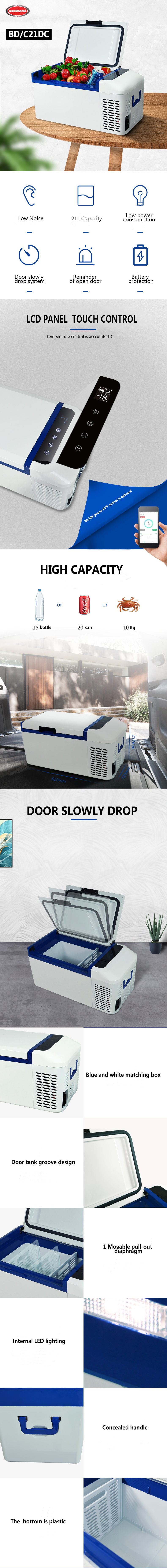 Detailed features of the 21L portable car fridge freezer including LCD touch control and storage capacity