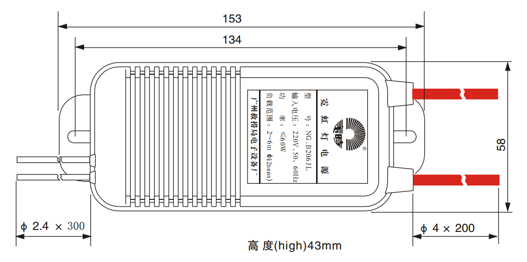 Neon Lighting Transformer Power Supply