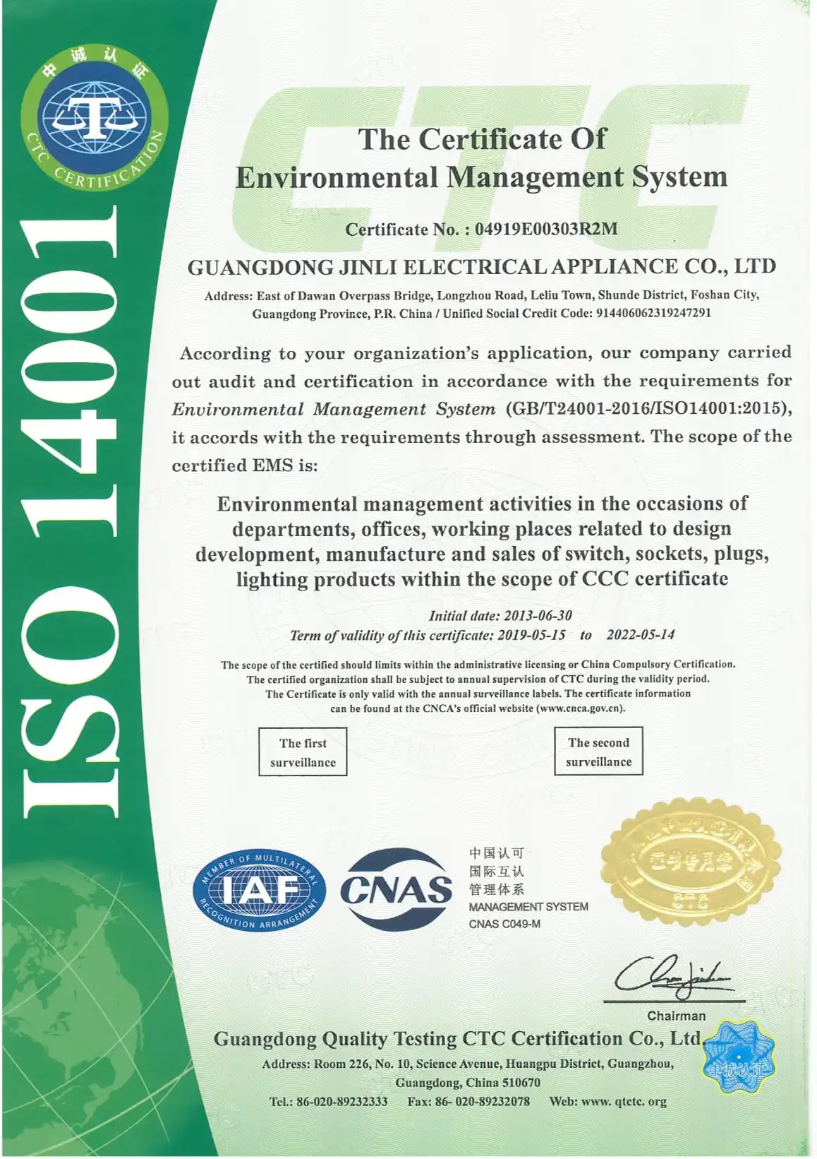ISO 14001:2015 Environmental Management System Certificate