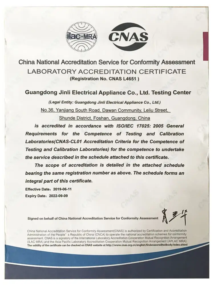 CNAS Laboratory Accreditation Certificate