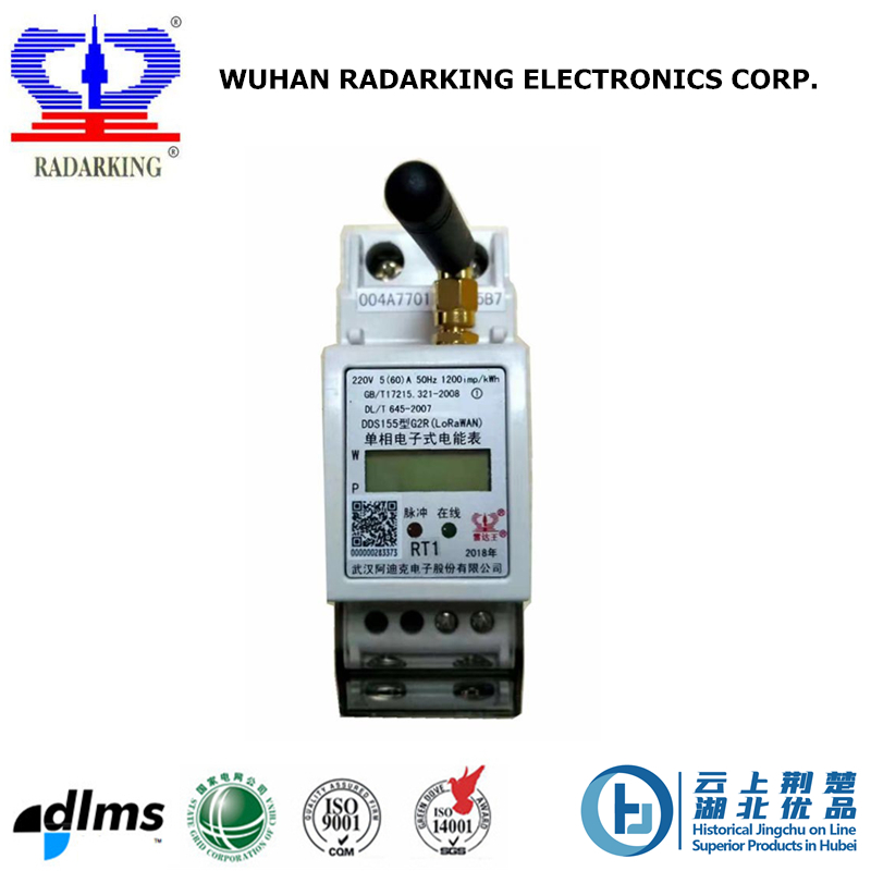 2P DIN Rail LoRaWAN Electric Meter - Image 2