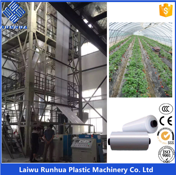 3 layer pe 16m wide 200 micron agricultural blown film machine - Image 3