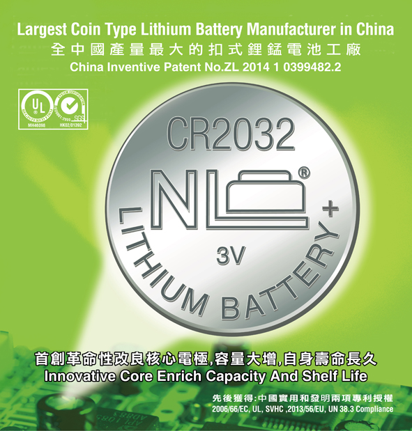 3 Volts Lithium coin battery - Image 2
