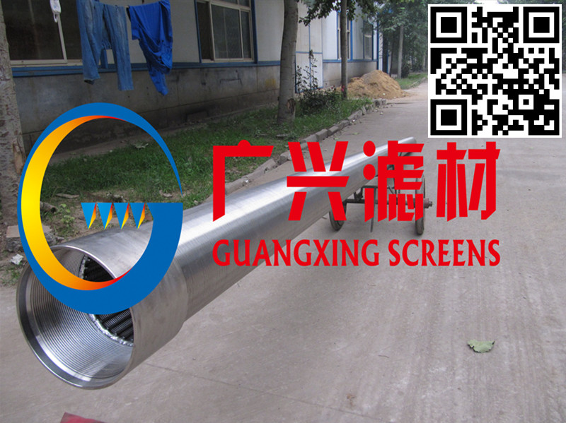 316L Water Well Casing Pipe/Water Well Tube/Wedge Wire Screen Pipe - Image 3