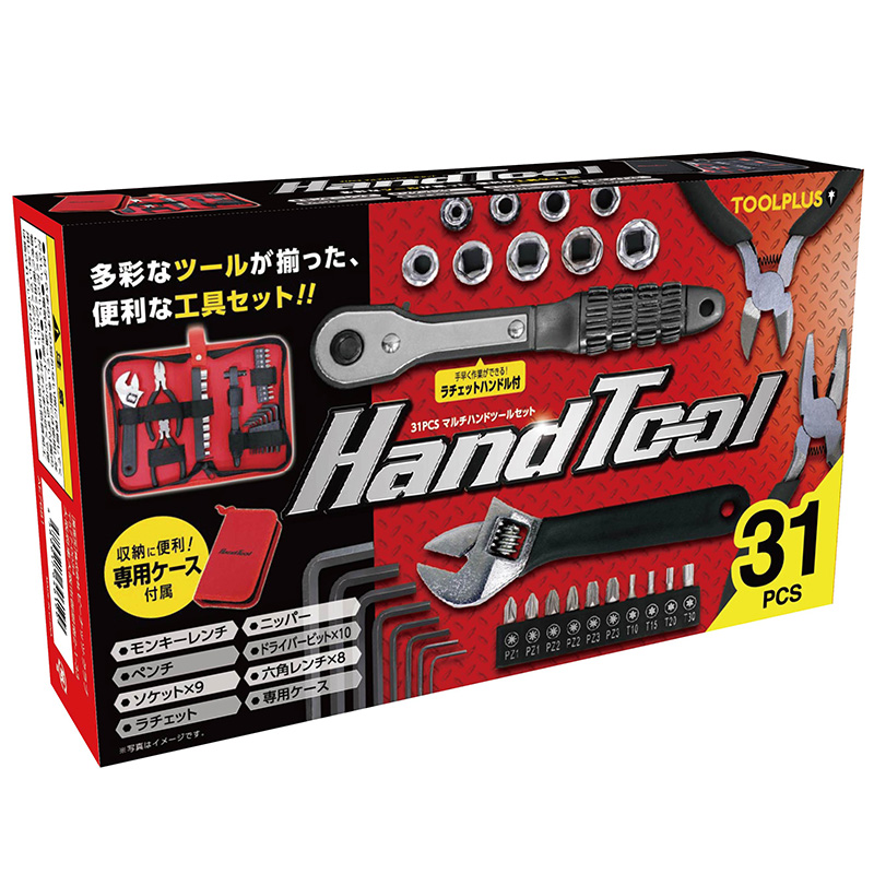 31PC HOME TOOL KIT - Image 3