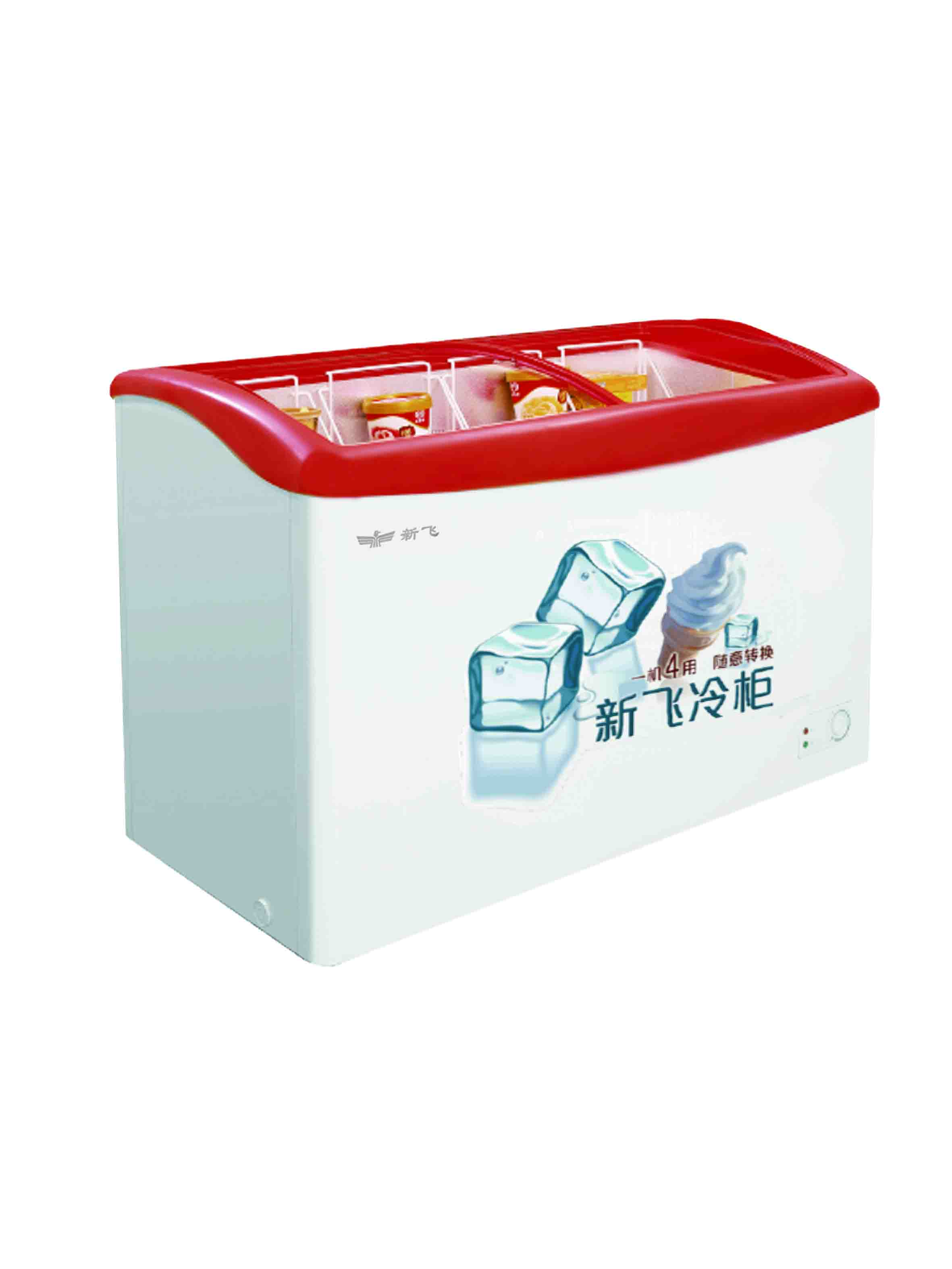 Commercial Chest Freezer