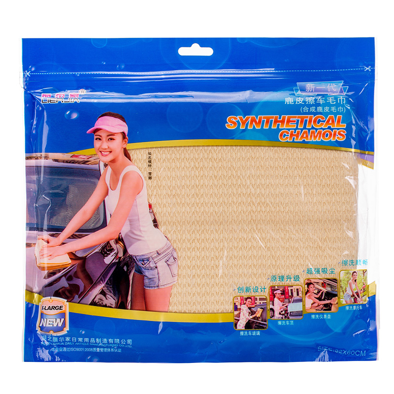 3D towel in bag  car accessory items  water-absorbent towels  car cleaning towel  car towels  soft  durable. - Image 2