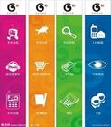 3G Mobile Network Services