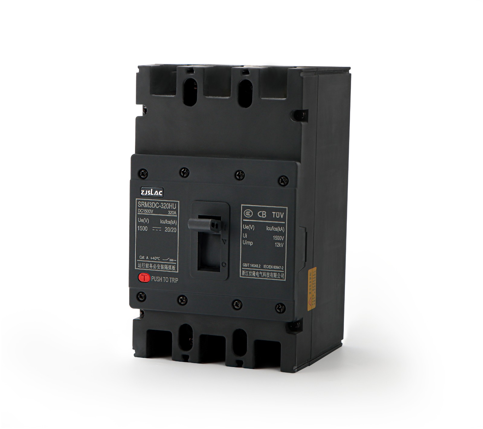 3P 320A 1500V Air Switch Thermal Conventional Molded Case Circuit Breaker - Image 2