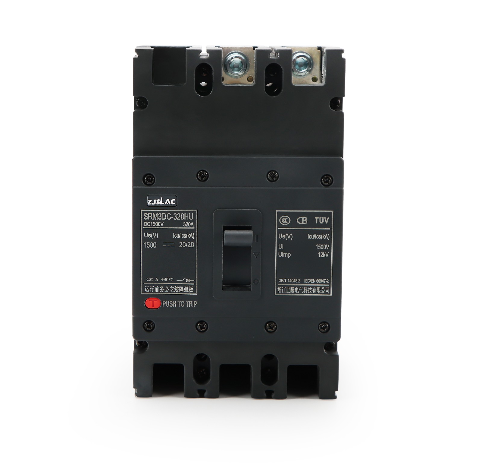 3P 320A 1500V DC Molded Case Circuit Breaker
