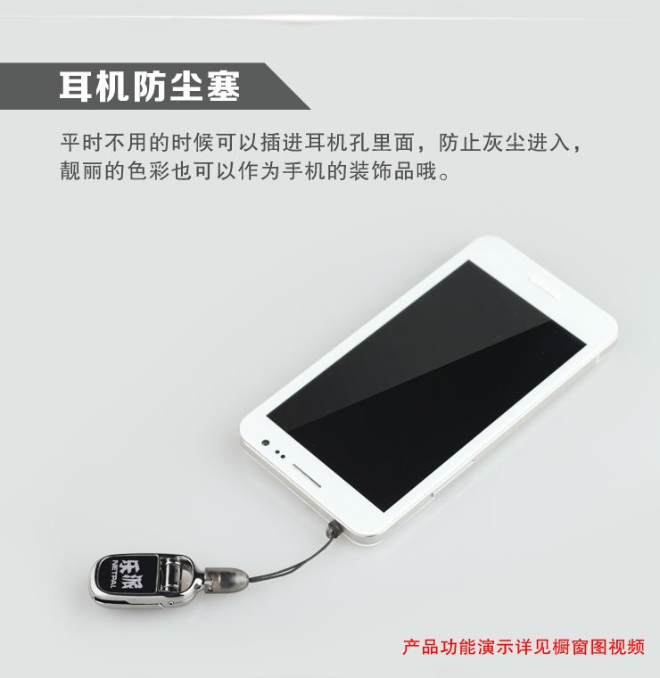 4-in-1 Mobile Phone Stand with Stylus, Cleaner, and Dust Plug