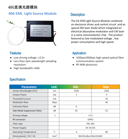40G EML Light Source Module