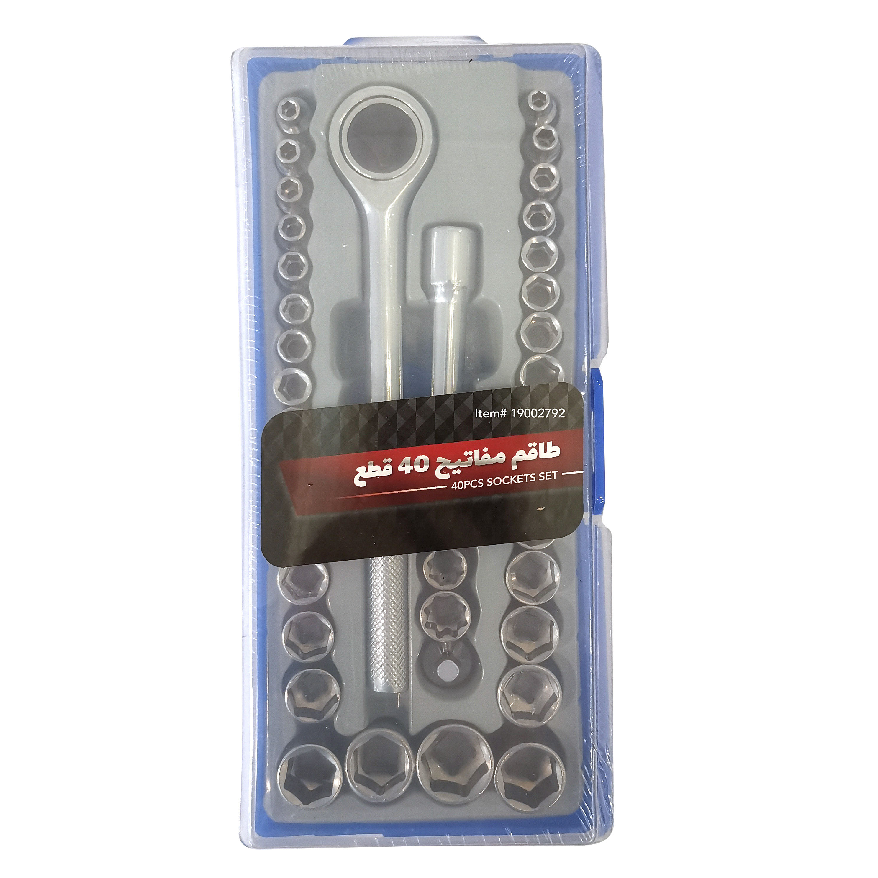 40pcs Sockets set - Image 2