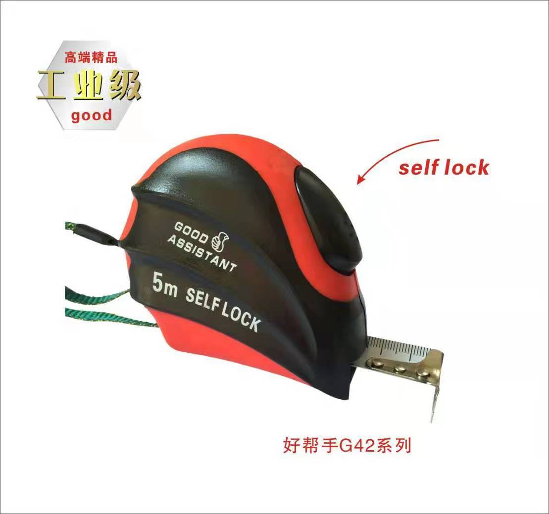 5m Self-Locking Measuring Tape