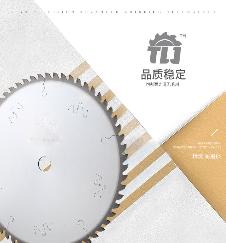 High precision grinding technology saw blade detail