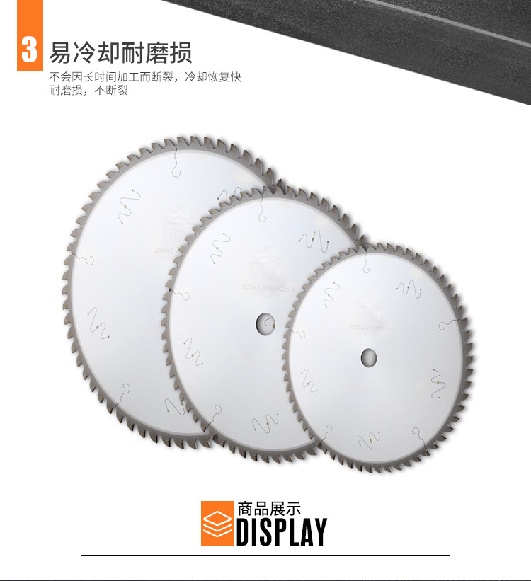 Cooling and wear resistance design of the circular saw blade
