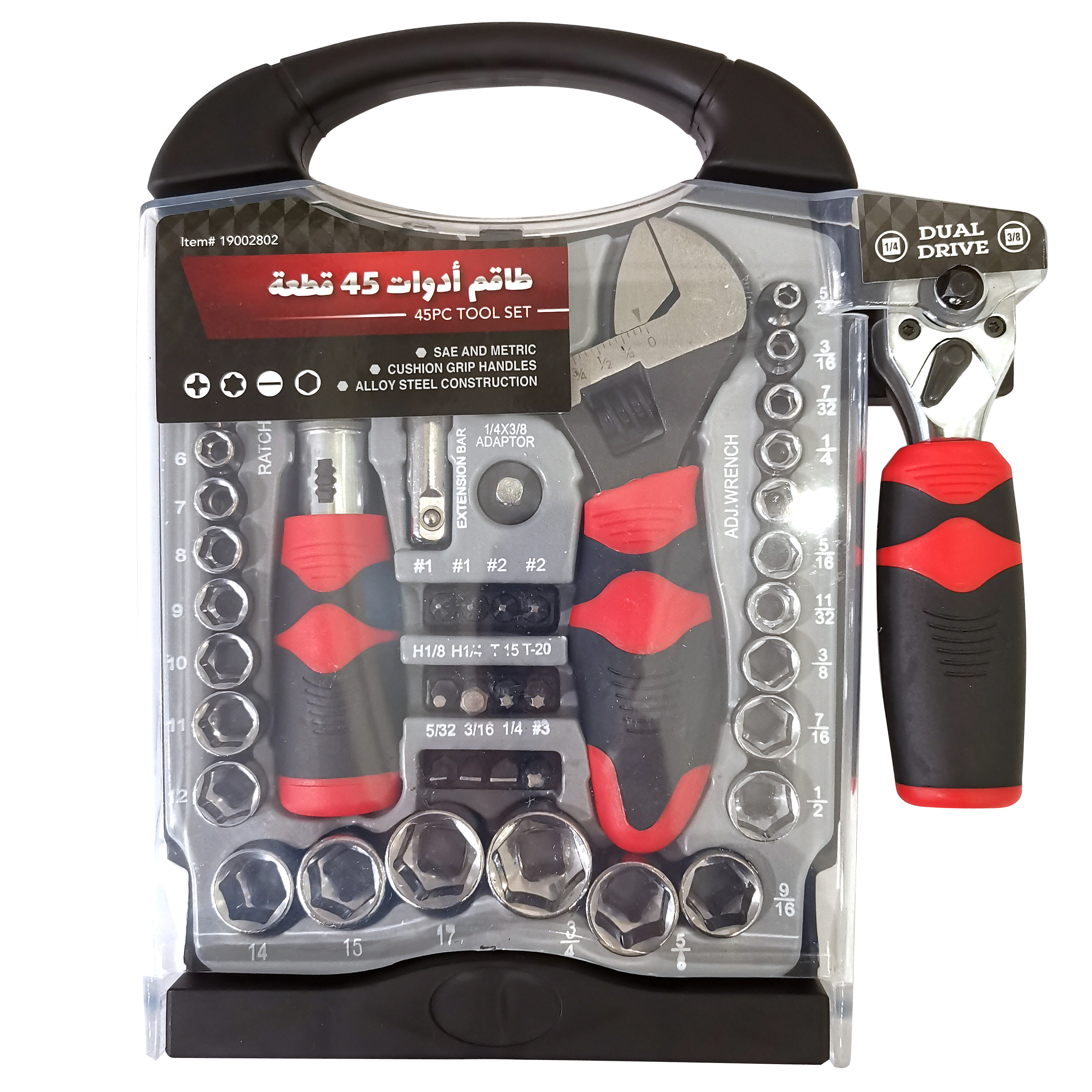 45pcs Tools set - Image 2