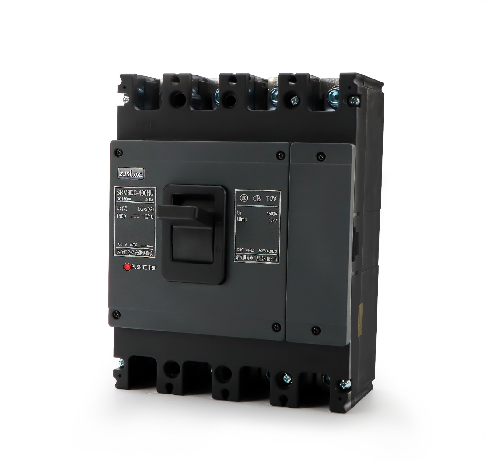 4P 400A 1000V/1250V/1500V MCCB Hyundai Molded Case Circuit Breaker - Image 3