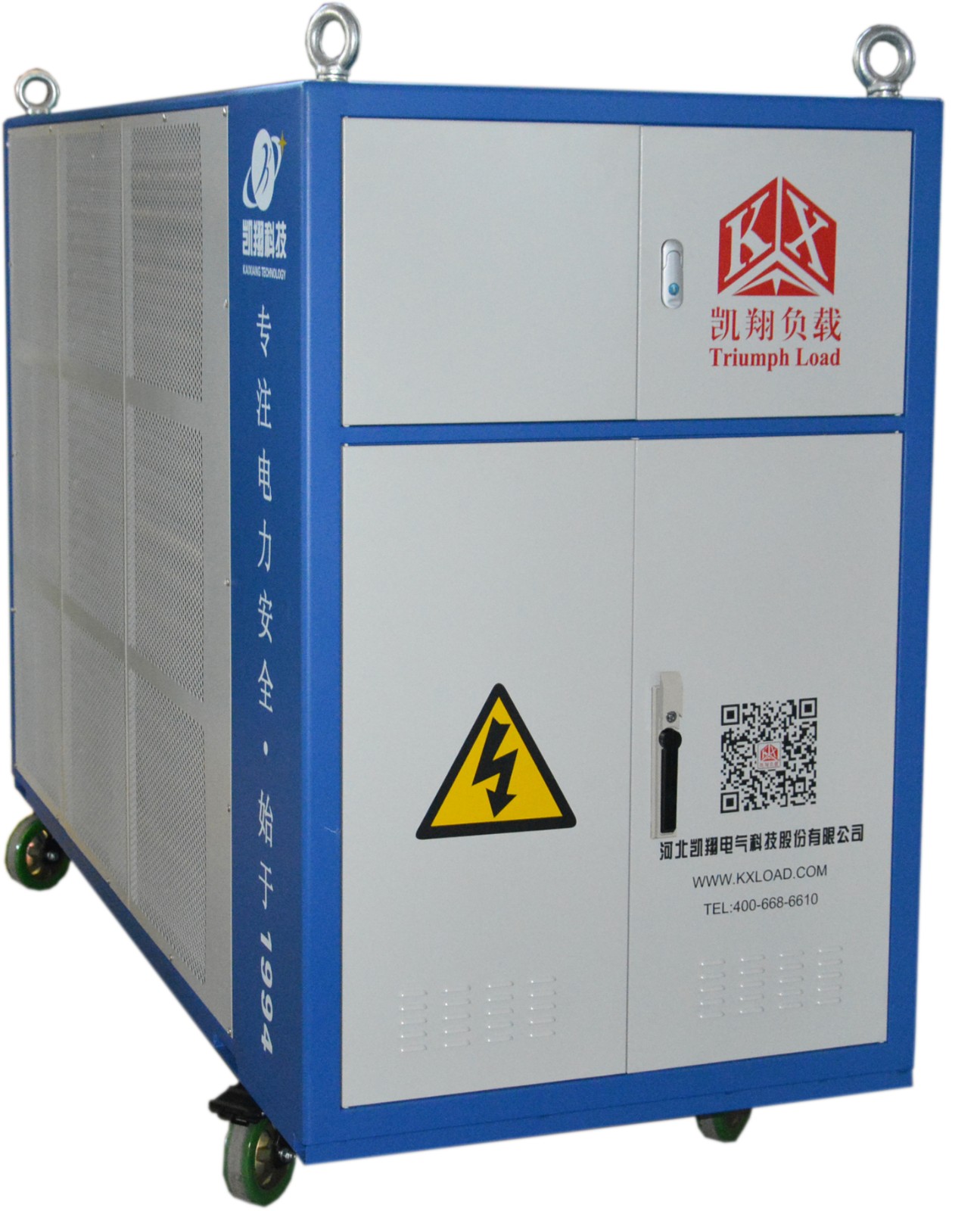 500kW Portable Load Bank
