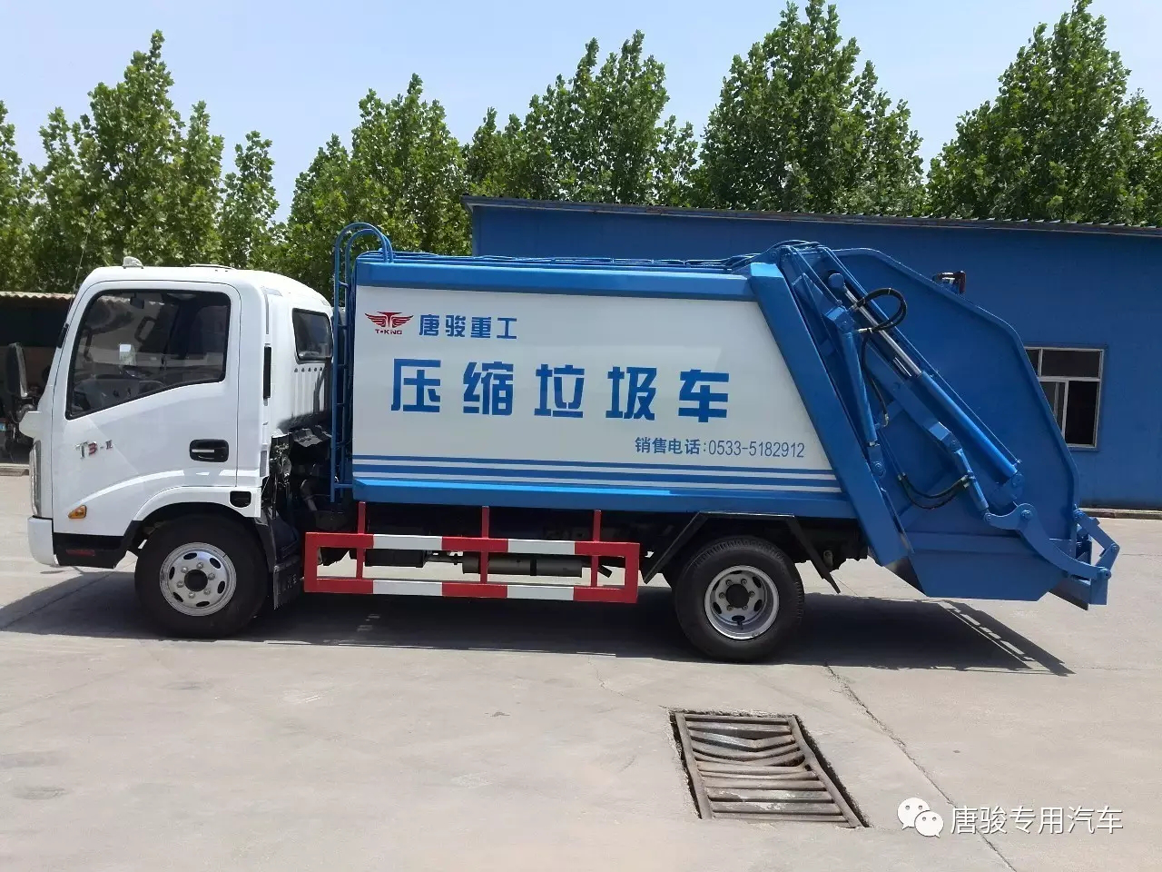 5m3Compression garbage truck - Image 2