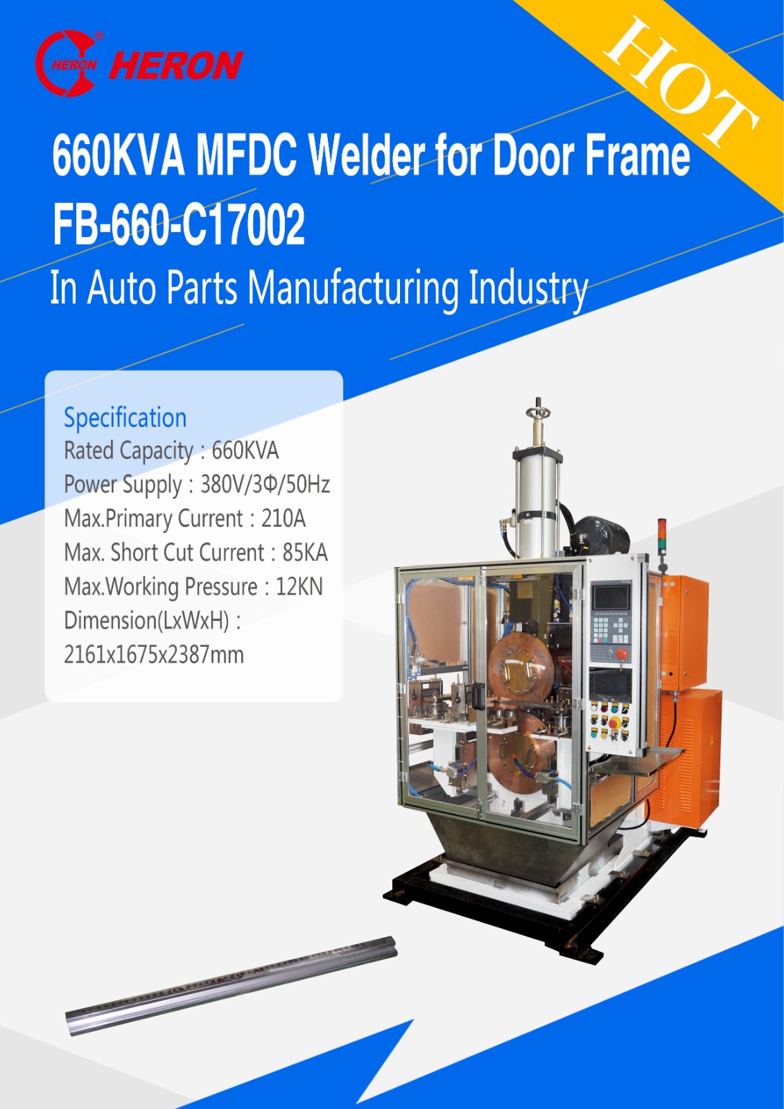 660KVA MFDC Door Frame Welder