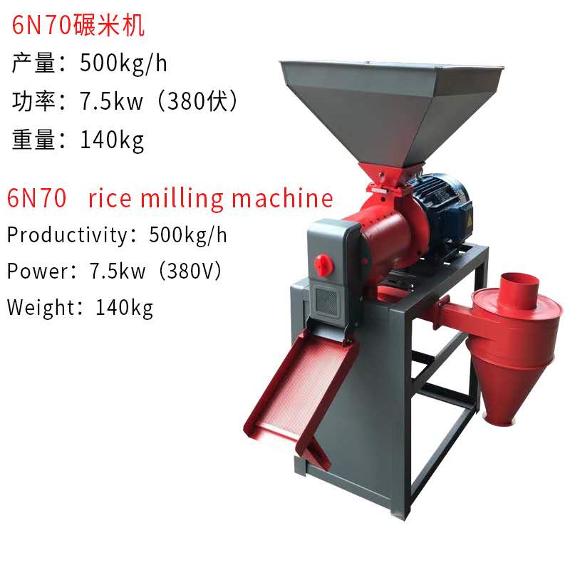 6N70 Rice Milling Machine - Image 3