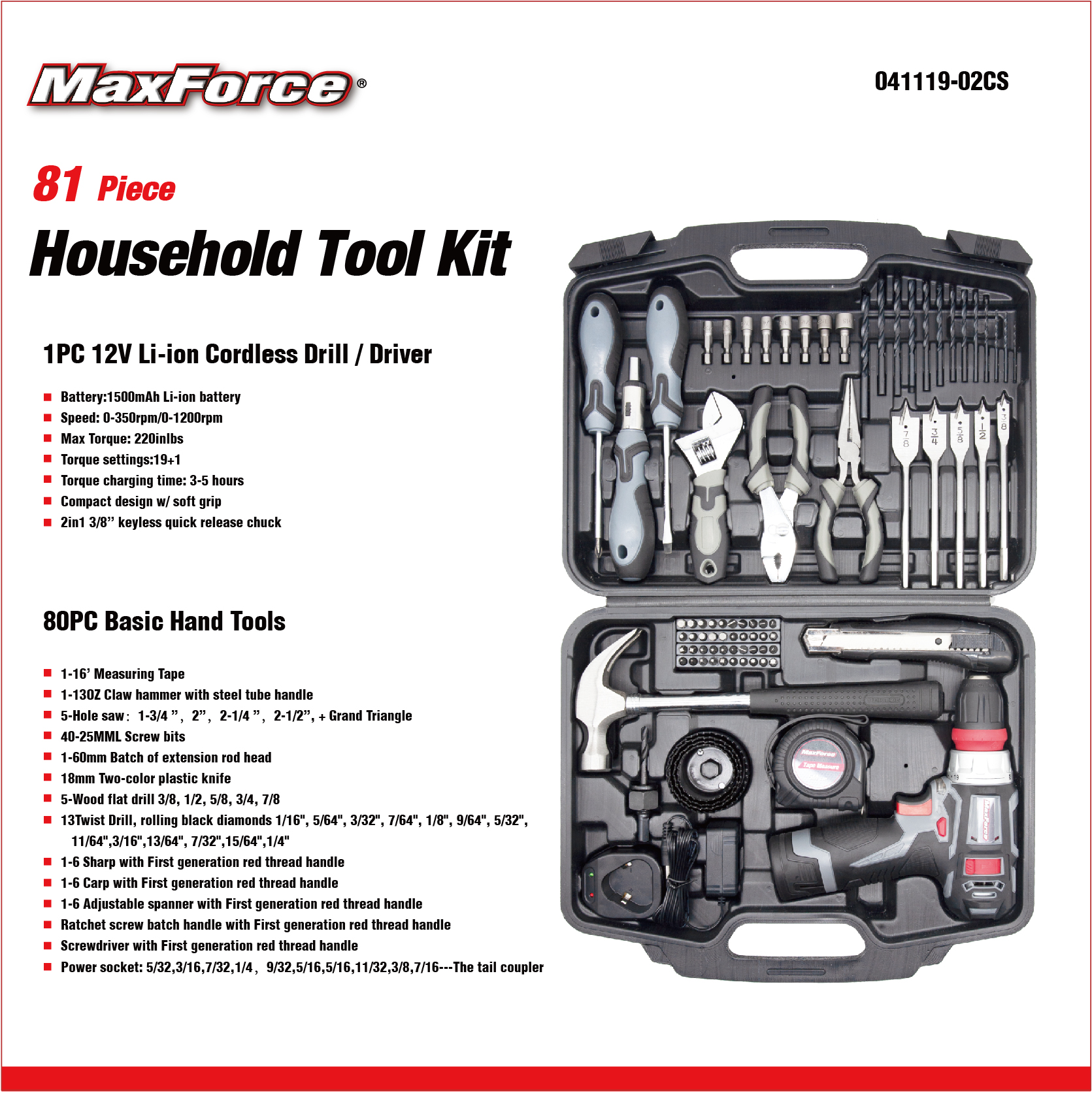81PC HOUSEHOLD TOOL KIT - Image 2