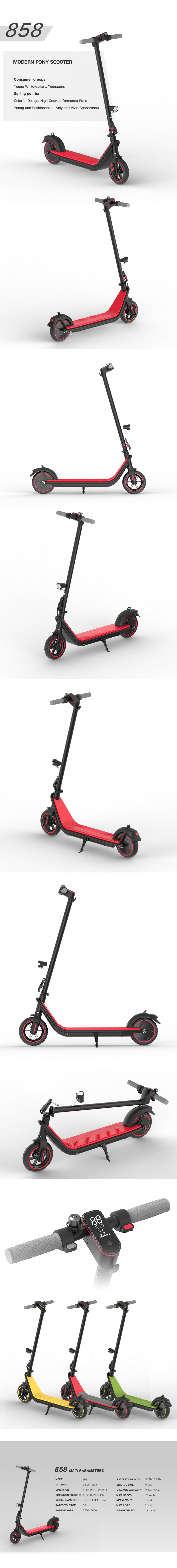 Technical parameters and design highlights of the 8.5-inch electric scooter