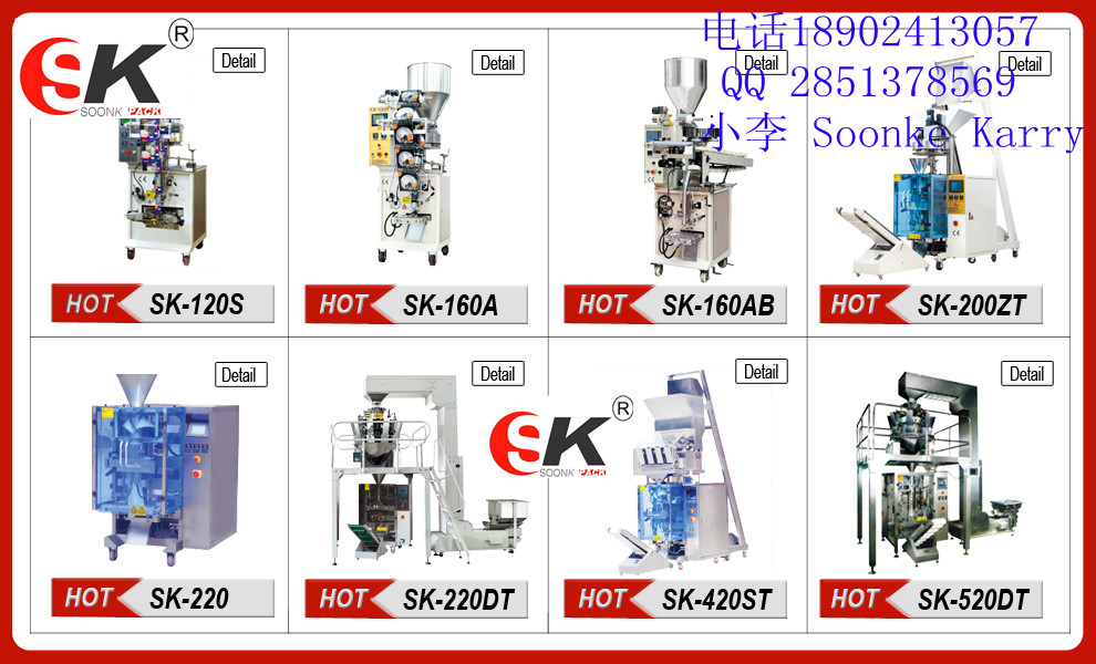 86-18902413057 Leading Manufacture of Packing Machine soonk,food packing machine - Image 2