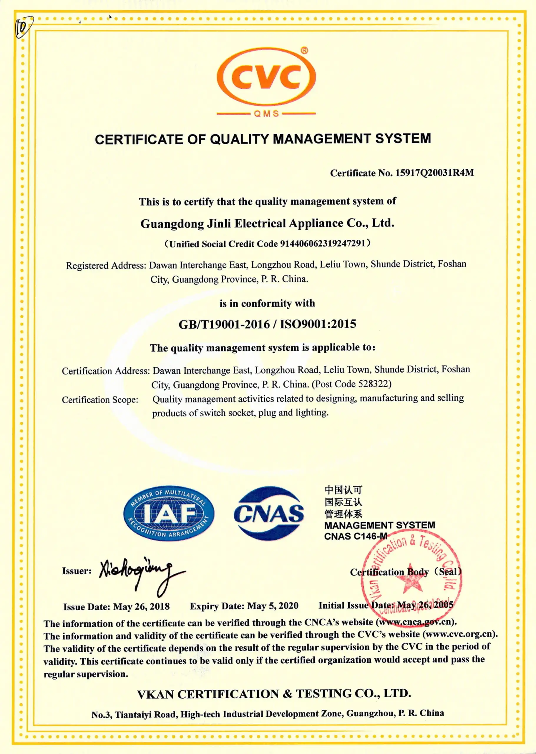 ISO 9001 Quality Management System Certificate