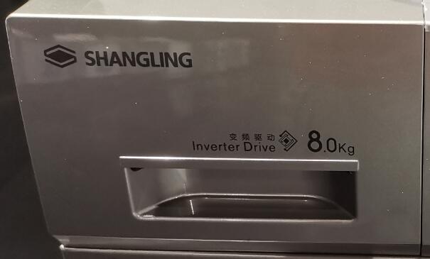 8 kg Capacity Front-Loading Washing Machine
