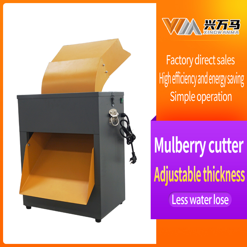 93QS0.2 Leaf chopping machine - Image 3